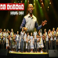 Intando Emnandi (Single)