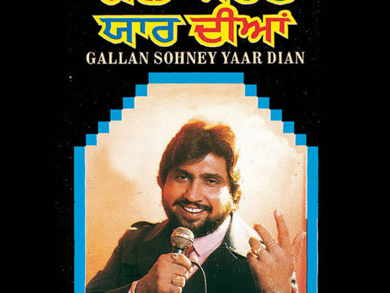 Gallan Sohney Yaar Dian