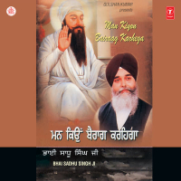 Man Kiyon Bairaag Karega Vol-18
