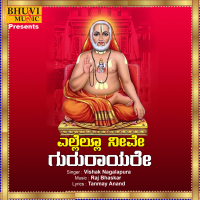 Ellelloo Neeve Gururayare (Single)