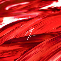 赤 (Single)
