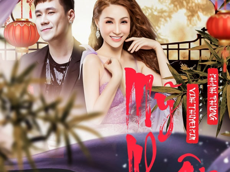 Mỹ Nhân (Cover) (Single)