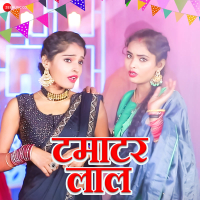 Tamatar Laal (Single)