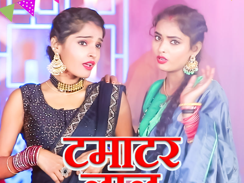 Tamatar Laal (Single)