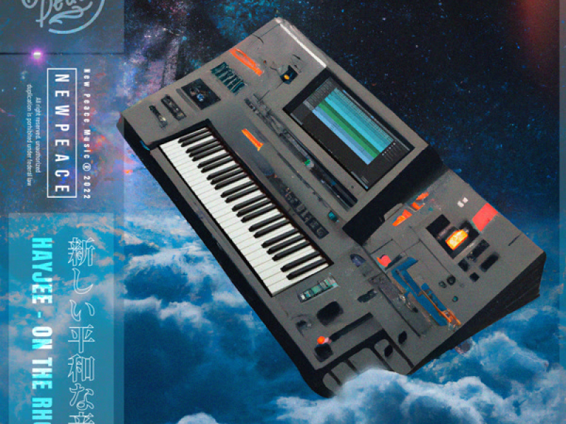 On the rhodes (Single)