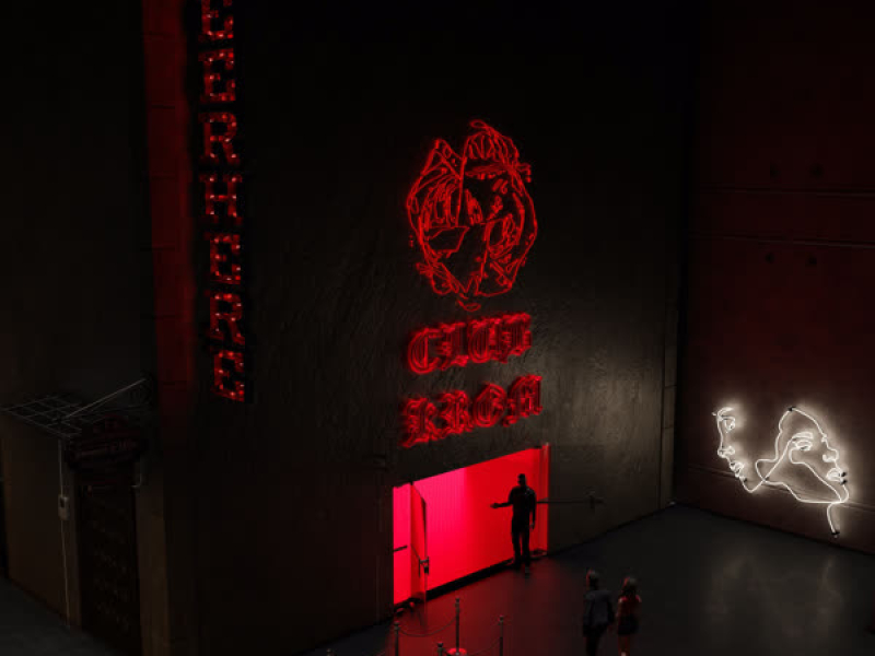 You Know How To Love (EP)