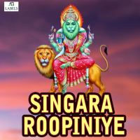 Singara Roopiniye (Single)