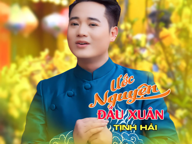 Ước Nguyện Đầu Xuân (EP)