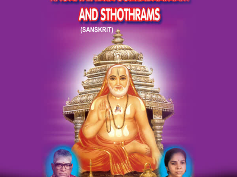 Raghavendra Suprabhatham,Sthothrams