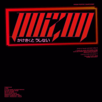 POIZON (Single)