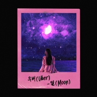 MOON (Single)