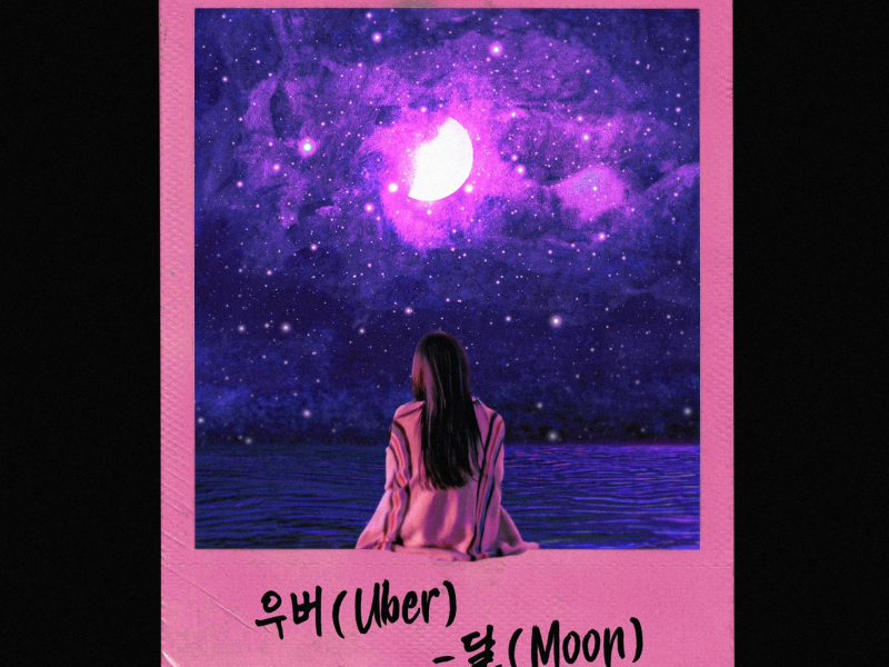 MOON (Single)