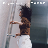 Do You Remember? (Single)
