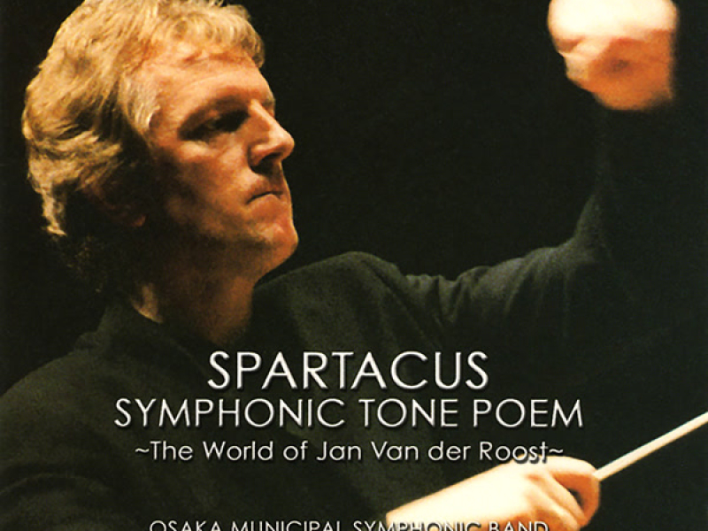 交響詩 スパルタクス [Live]
