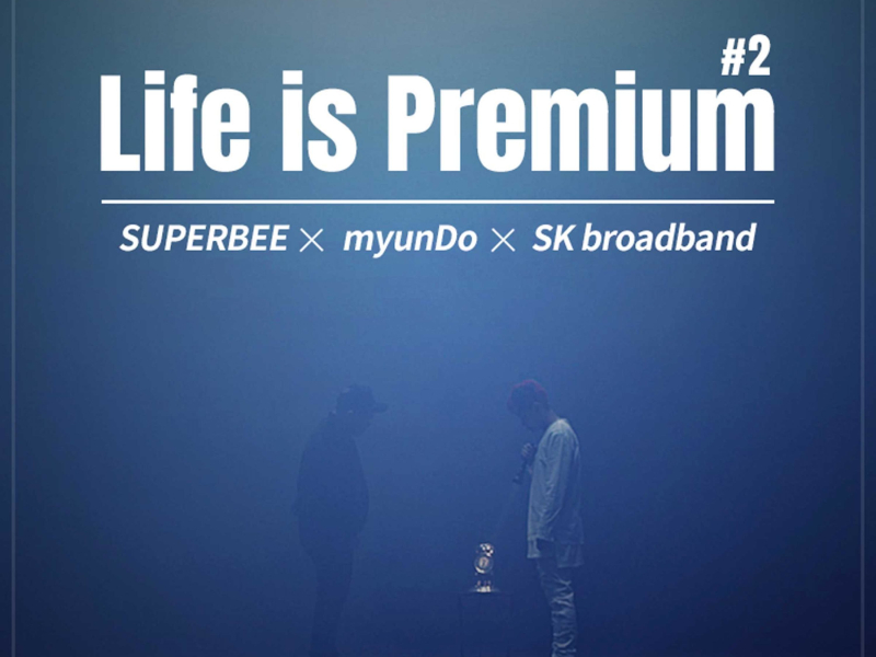 Life Is Premium #2 (feat. YNR) (Single)