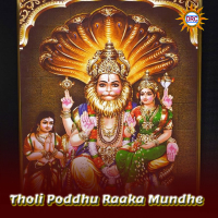 Tholi Poddhu Raaka Mundhe (Single)