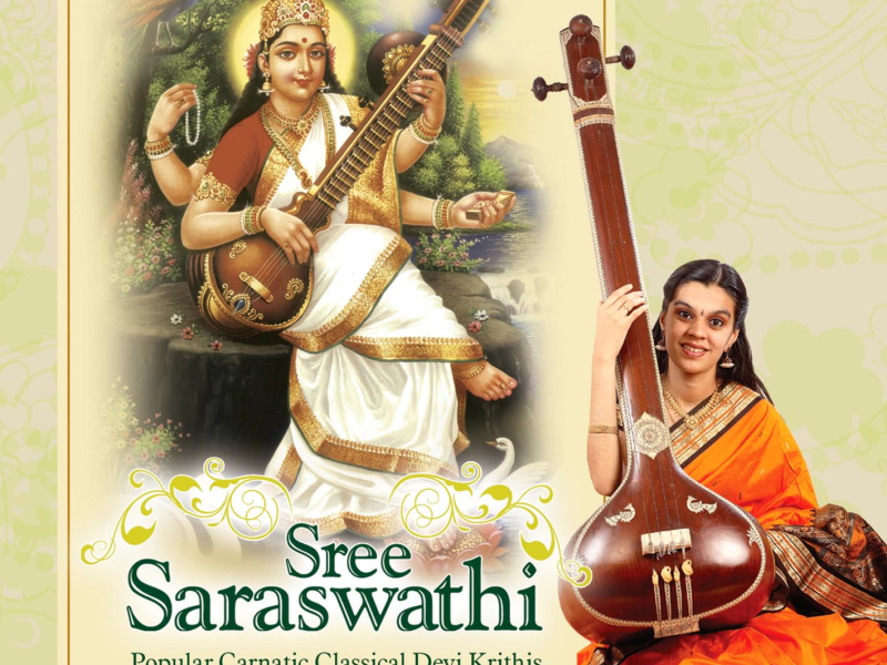 Sree Saraswathi