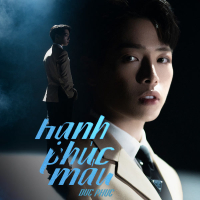 Hạnh Phúc Máu (DST Campaign) (Single)