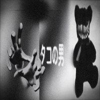 NARCISSISM.mov (Single)