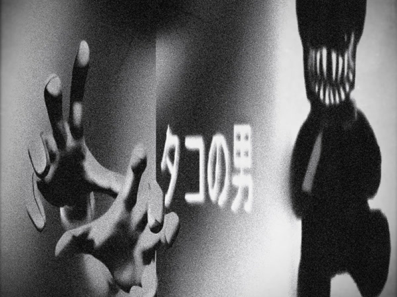 NARCISSISM.mov (Single)