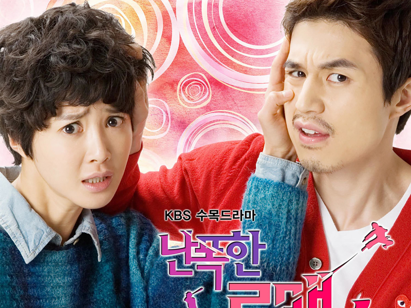 난폭한 로맨스 (Original Soundtrack), Pt.2 (Single)