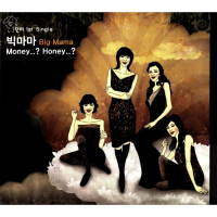 단비*Danbi 1st Single / 1집 (Single)