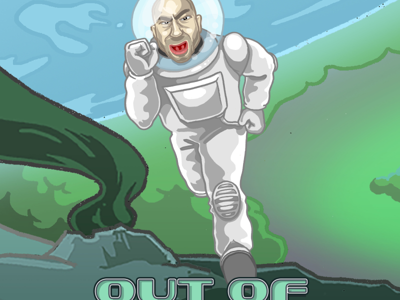 Out of This World (EP)