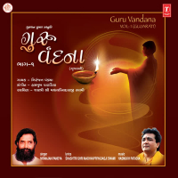 Guru Vandana Vol-1