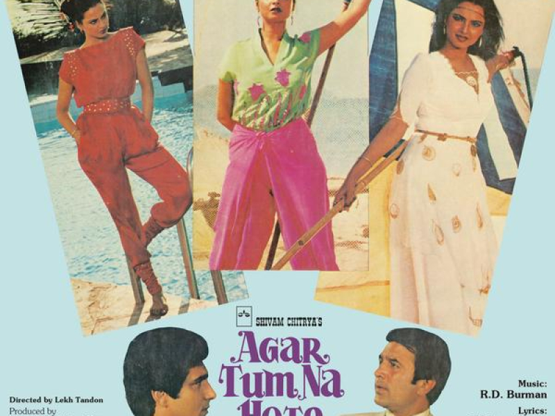 Agar Tum Na Hote (Original Motion Picture Soundtrack)