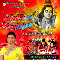 Aabad Rahe Mor Sajan (Single)