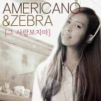 Don't Look At Him (Single)