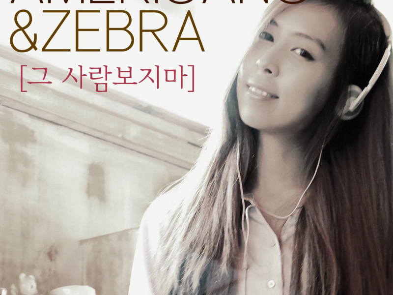 Don't Look At Him (Single)