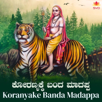 Koranyake Banda Madappa