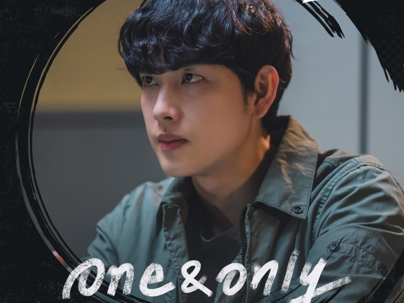 Tracer (Original Television Soundtrack) Pt. 6 (Single)