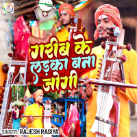 Garib Ke Ladka Bana Jogi (Single)