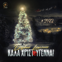 Kala Xristougenna (Single)