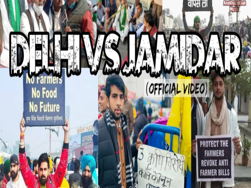 Delhi Vs Jamidar (Single)