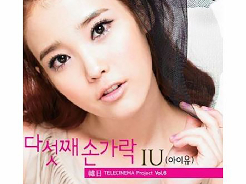 Telecinema Project Vol.6 - Five Finger (Single)