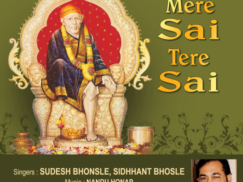 Mere Sai Tere Sai