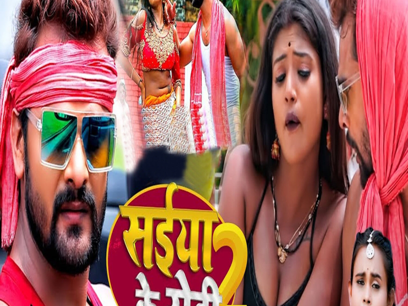 Saiya Ke Roti 2 (Single)