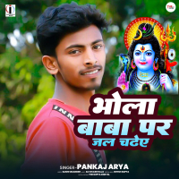 Bhola Baba Par Jal Chadhey (Single)