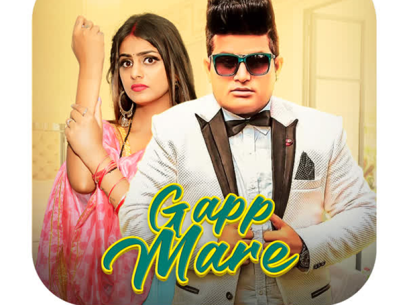 Gapp Mare (Single)