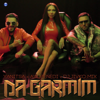 Da garmim (Single)