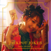 JACKPOT JOKER (Single)