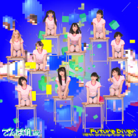 Future Diver (10th Anniversary Version) (Single)
