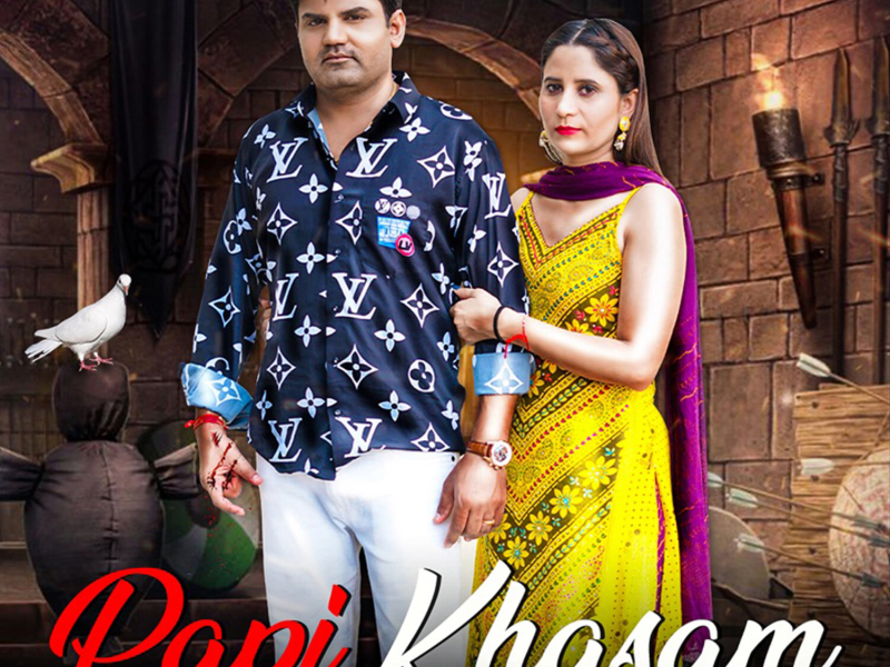 Papi Khasam (Single)