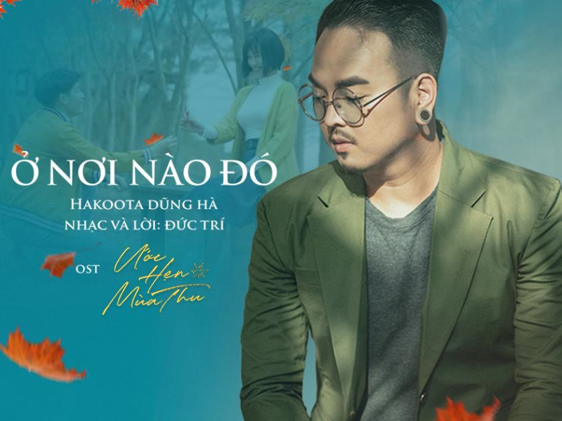 Ở Nơi Nào Đó (Ước Hẹn Mùa Thu OST) (Single)