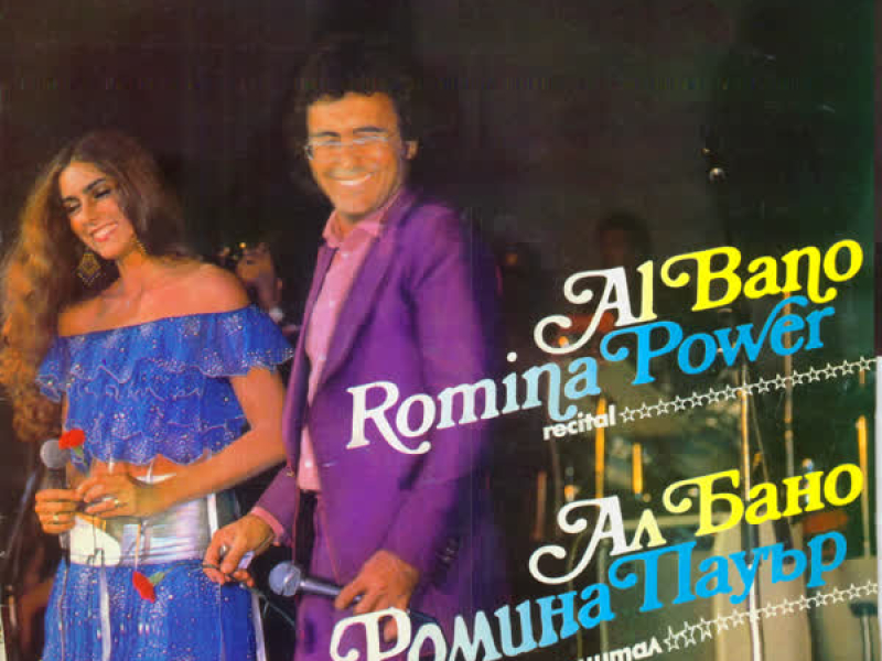 The Golden Orpheus '84 (feat. Romina Power) (Live In Bulgaria)