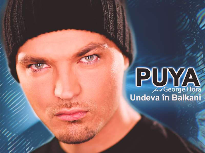 Undeva în Balkani (ScreeN Remix) (Single)