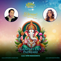 Ganpati Dev Padhare (Single)